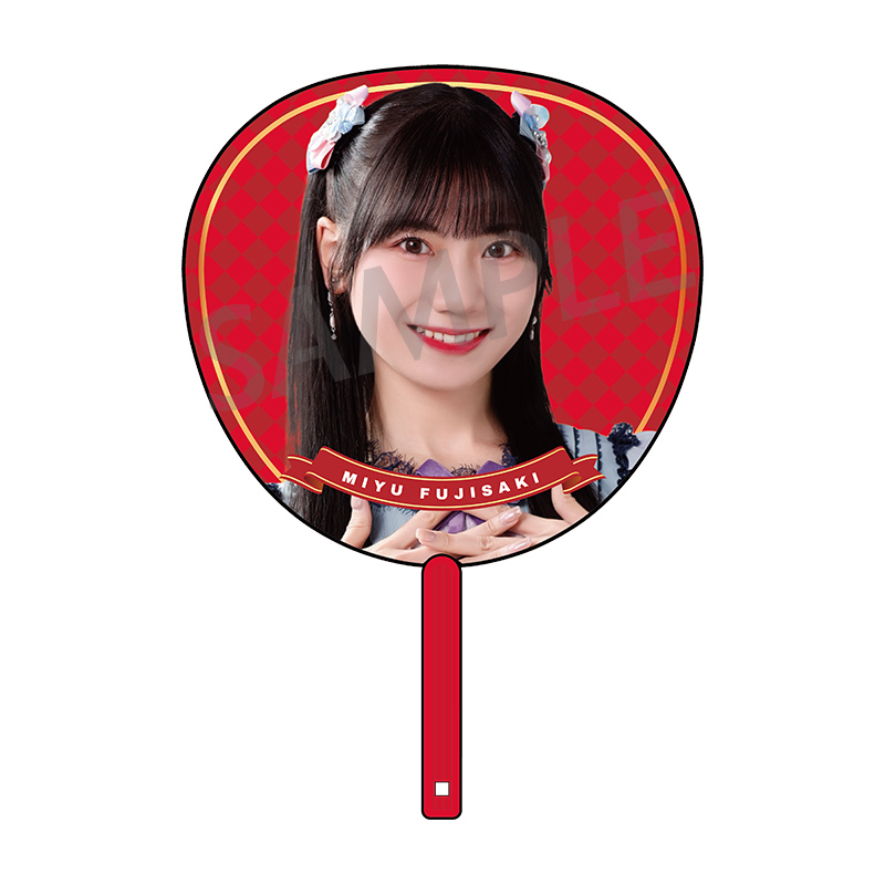 NGT48劇場8周年記念グッズ 個別うちわ - NGT48 OFFICIAL GOODS STORE