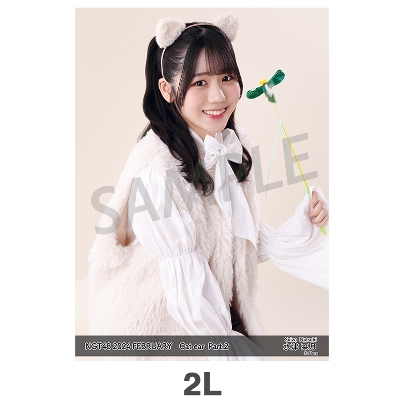 2024年2月度 個別生写真5枚セット Vol.2/Part2 水津菜月 【2L判サイズ