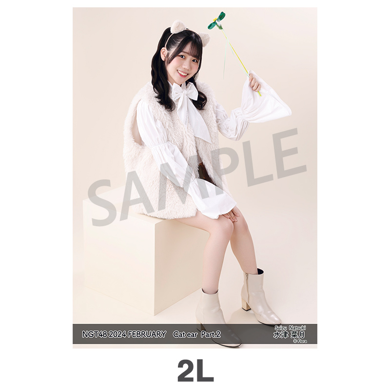 2024年2月度 個別生写真5枚セット Vol.2/Part2 水津菜月 【2L判サイズ