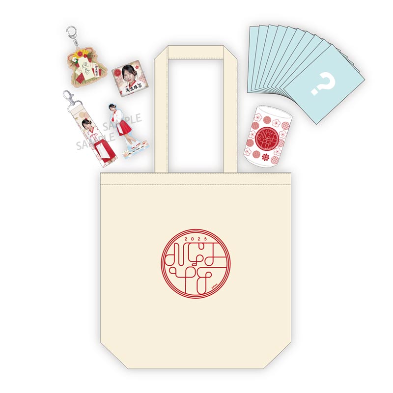 2025年NGT48福袋 35,000円福袋 浅生珠菜 - NGT48 OFFICIAL GOODS STORE