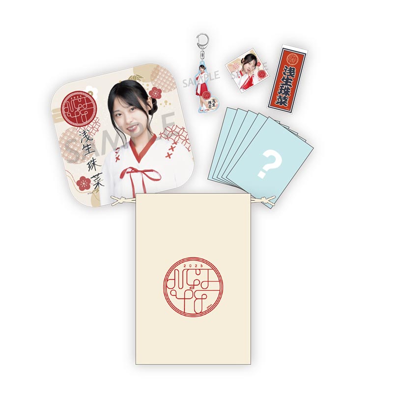 2025年NGT48福袋 35,000円福袋 浅生珠菜 - NGT48 OFFICIAL GOODS STORE