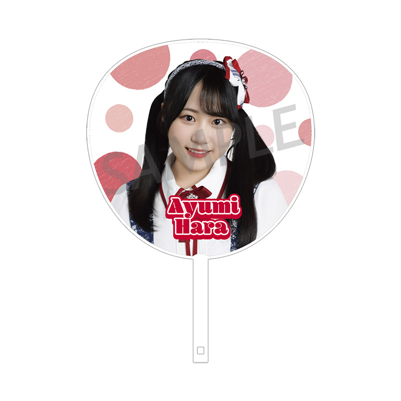 NGT48スプリングコンサート2025 個別BIGうちわ - NGT48 OFFICIAL GOODS