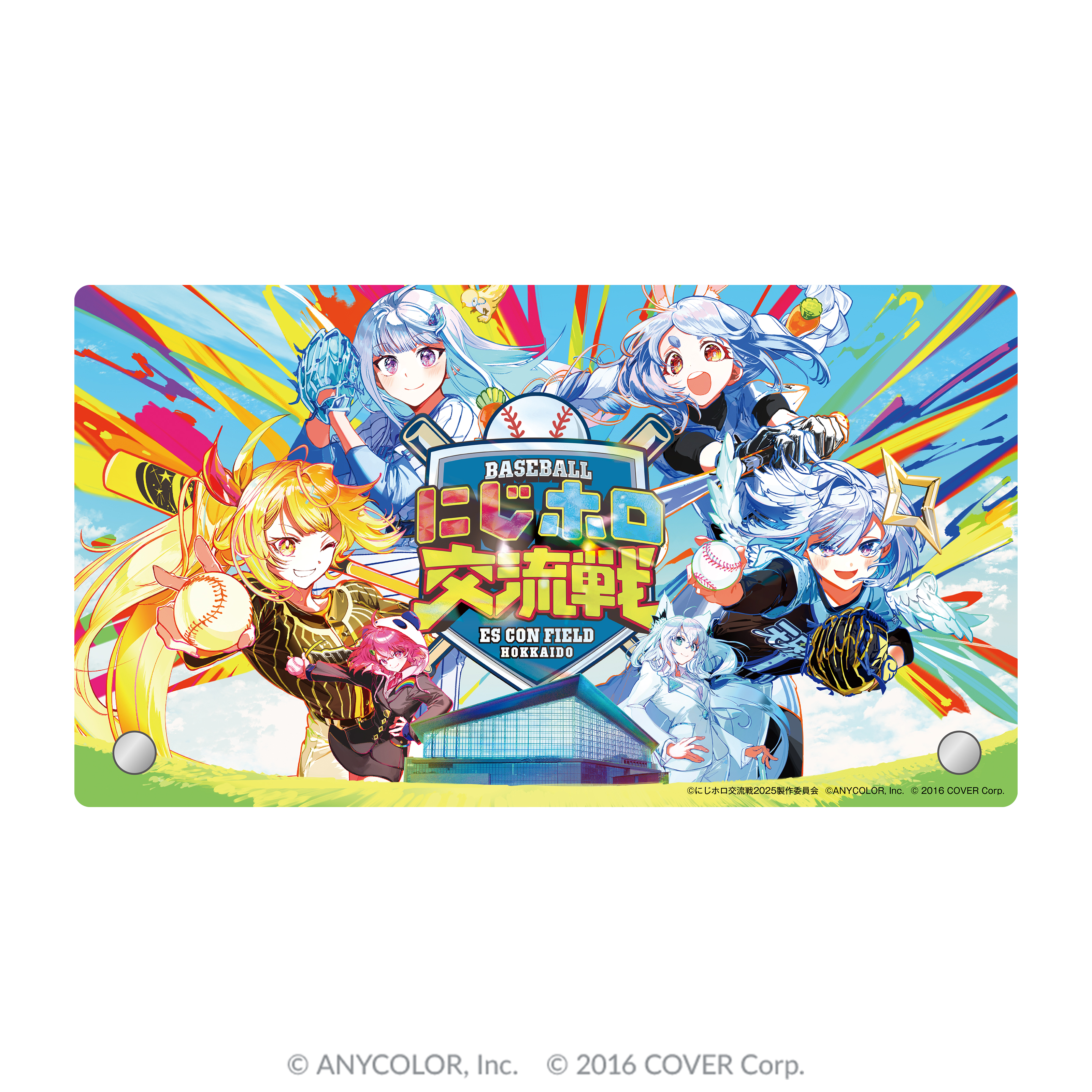 にじホロ交流戦 OFFICIAL GOODS STORE