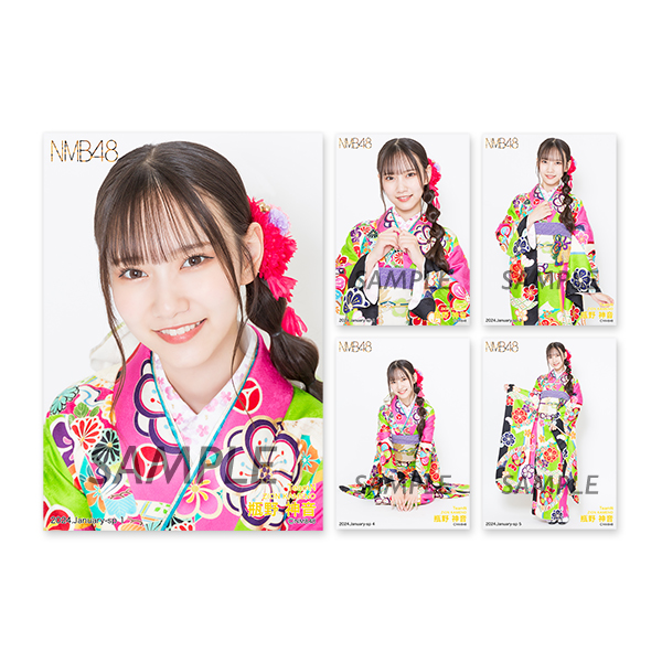 個別生写真5枚セット 2024.January 瓶野神音(TeamN) - NMB48 OFFICIAL