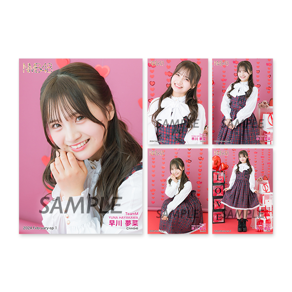 個別生写真5枚セット 2024.February Vol.2 早川夢菜(TeamM) - NMB48