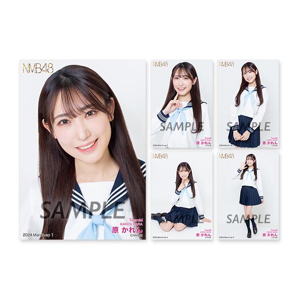 個別生写真5枚セット 2024.March 原かれん(TeamM) - NMB48 OFFICIAL