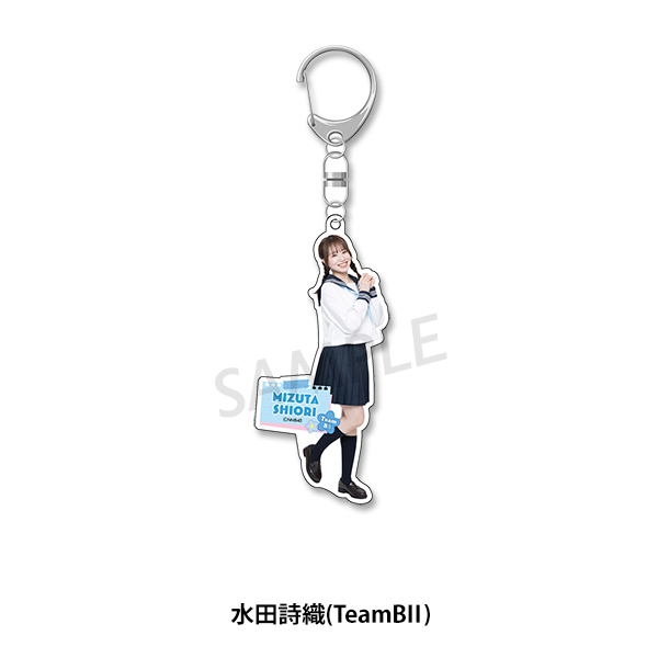 個別全身アクリルキーホルダー / セーラー服衣装 - NMB48 OFFICIAL