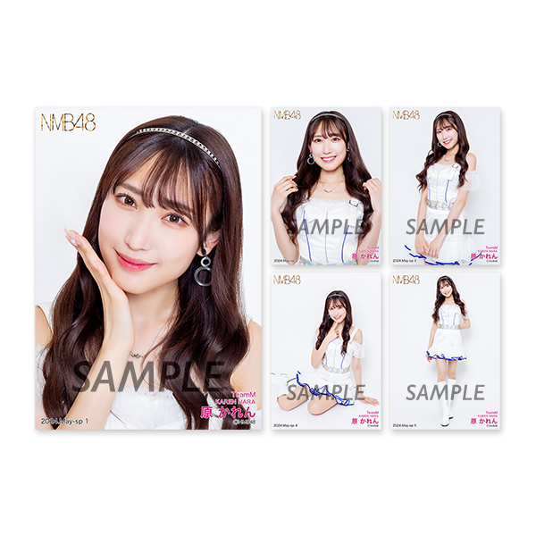 個別生写真5枚セット 2024.May 原かれん(TeamM) - NMB48 OFFICIAL