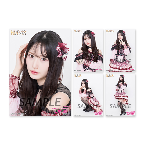 個別生写真5枚セット 2024.June Vol.1 山本望叶(TeamM) - NMB48