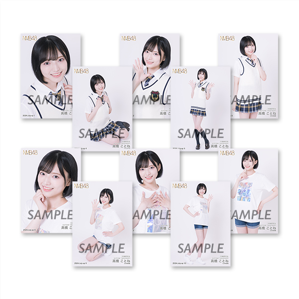 10期研究生 個別生写真10枚セット 高橋ことね - NMB48 OFFICIAL GOODS