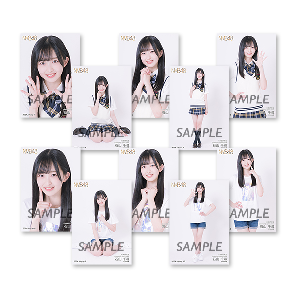 10期研究生 個別生写真10枚セット 石山千尋 - NMB48 OFFICIAL GOODS STORE