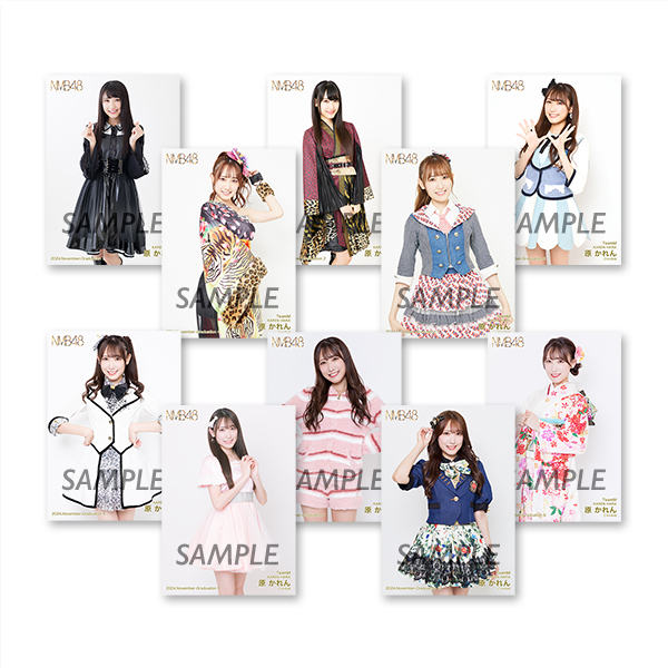 原かれん卒業記念 生写真10枚セット - NMB48 OFFICIAL GOODS STORE