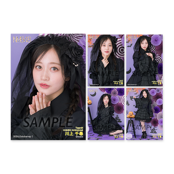 個別生写真5枚セット 2024.October Vol.2 川上千尋(TeamN) - NMB48