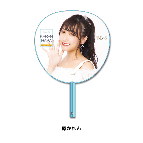 10th Anniversary 個別BIGうちわ(TeamBll) - NMB48 OFFICIAL GOODS STORE