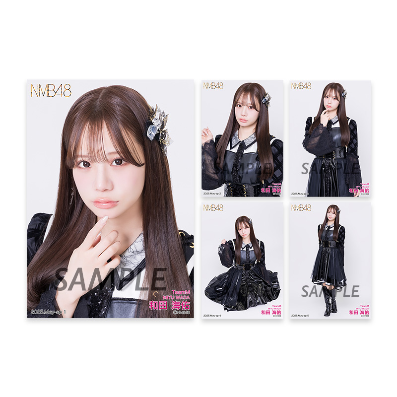 個別生写真5枚セット 2025.May 和田海佑(TeamM) - NMB48 OFFICIAL