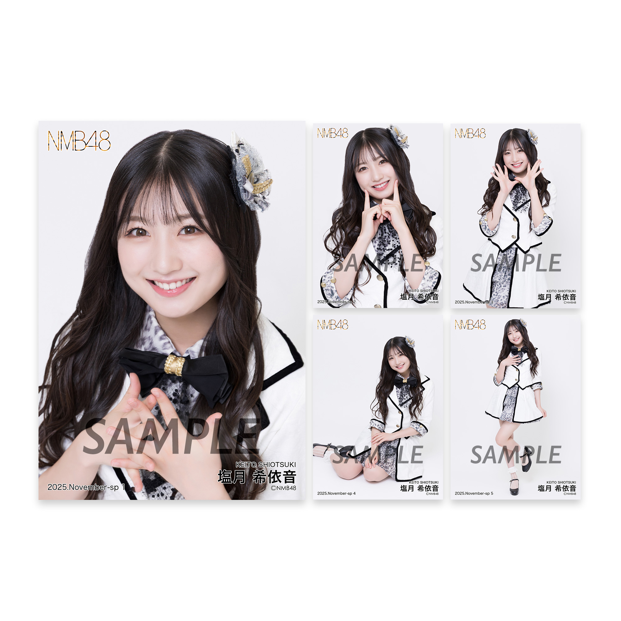 個別生写真5枚セット 2025.November 塩月希依音 - NMB48 OFFICIAL
