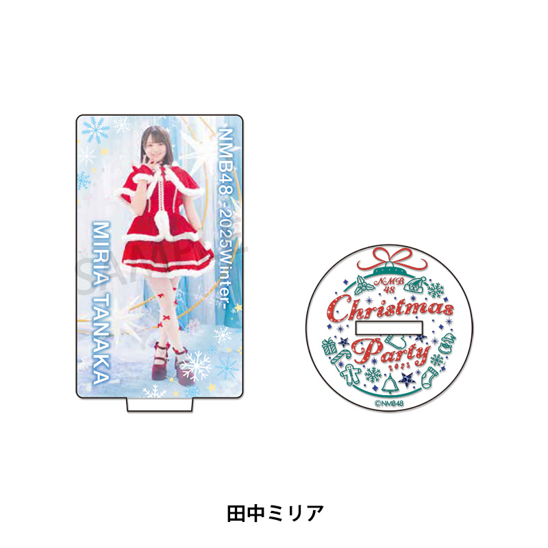 NMB48 クリスマスパーティー2025 個別アクリルスタンド - NMB48