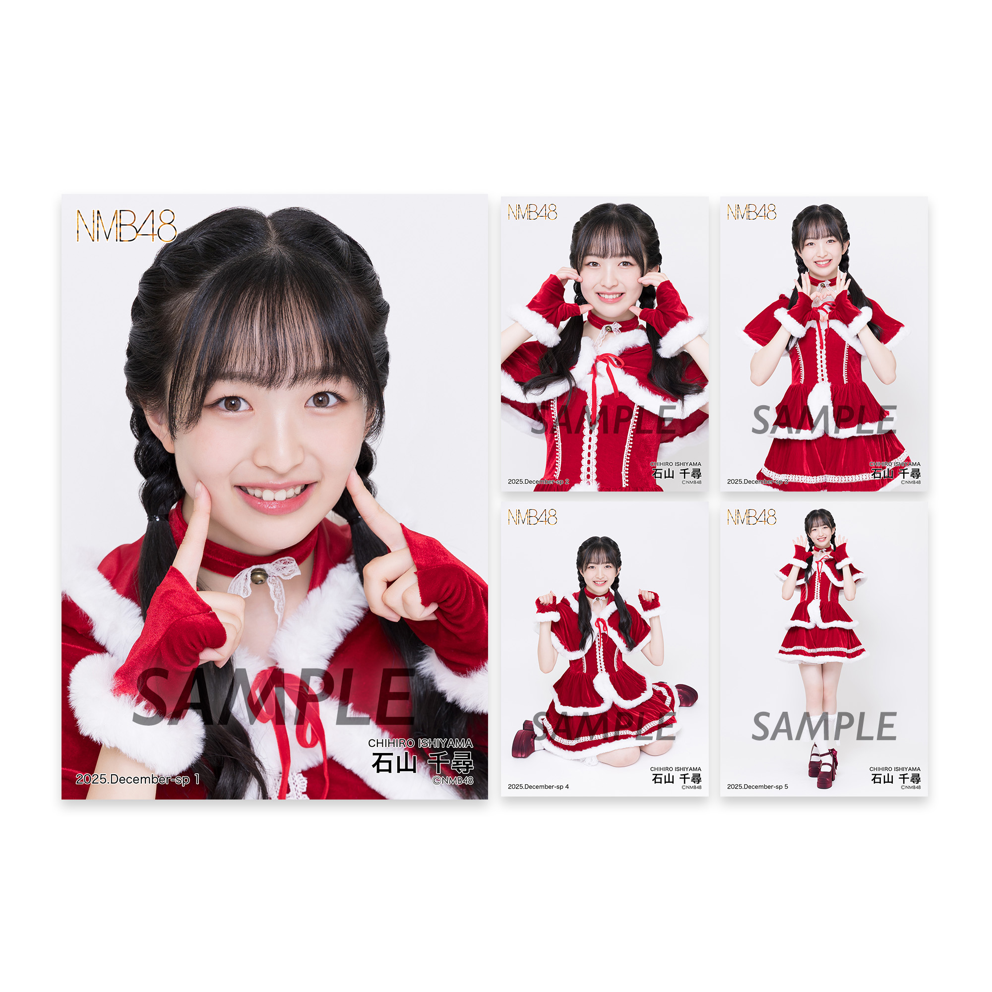 個別生写真5枚セット 2025.December 石山千尋 - NMB48 OFFICIAL GOODS