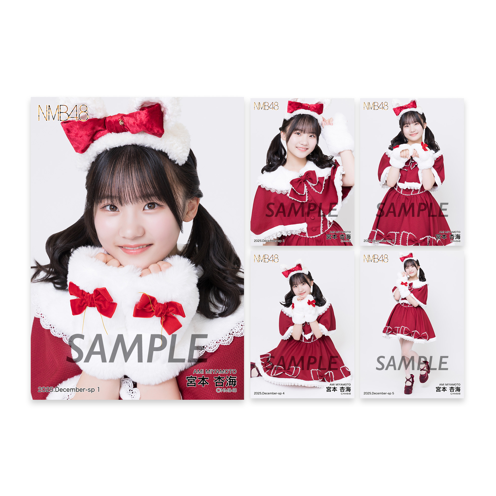 個別生写真5枚セット 2025.December 宮本杏海 - NMB48 OFFICIAL GOODS