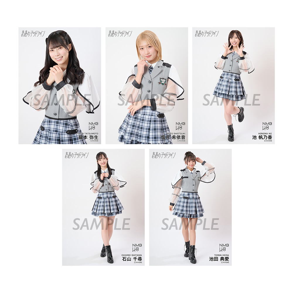 NMB48 OFFICIAL GOODS STORE
