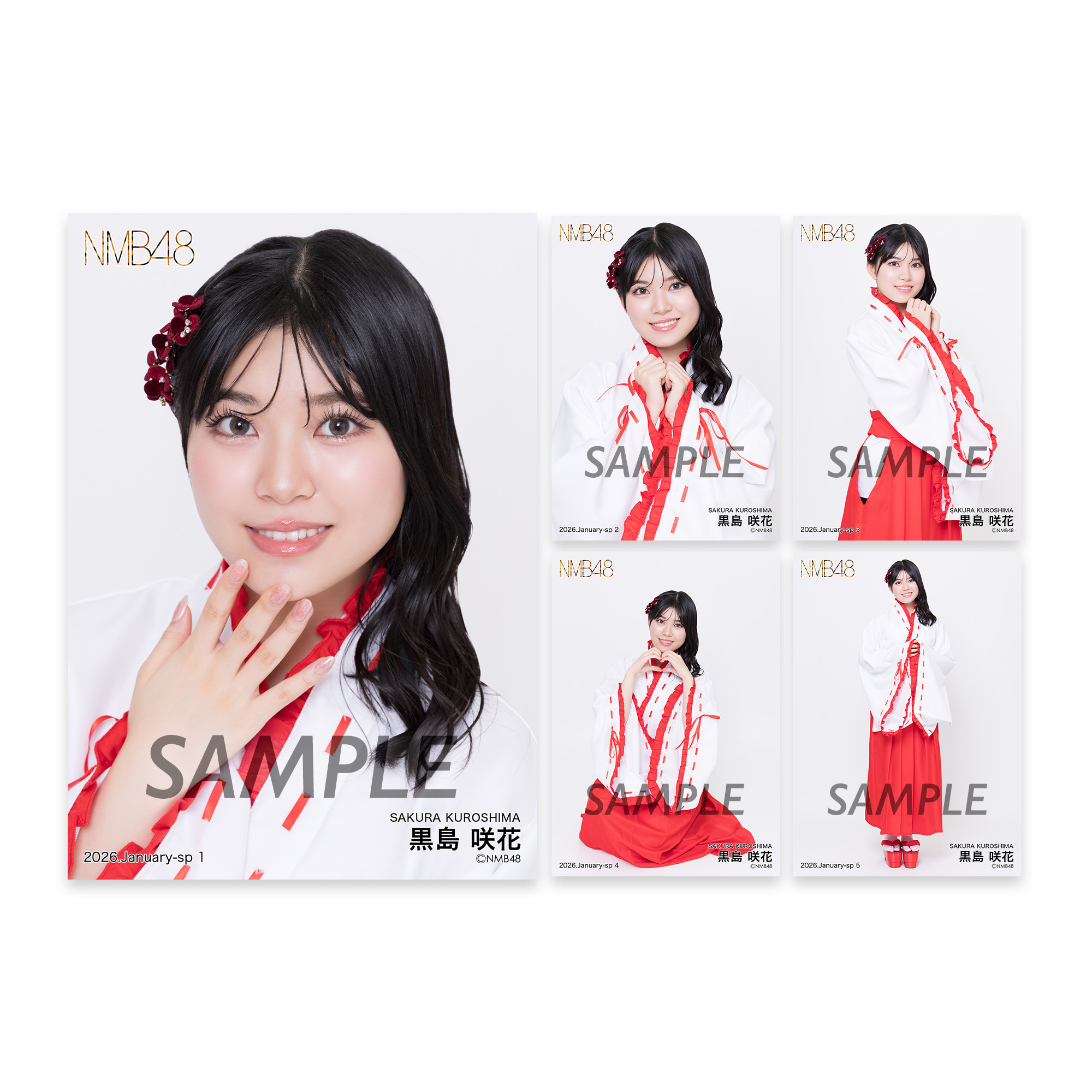 個別生写真5枚セット 2026.January 黒島咲花 - NMB48 OFFICIAL GOODS STORE