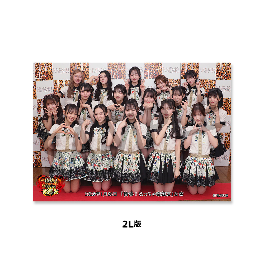 NMB48 OFFICIAL GOODS STORE