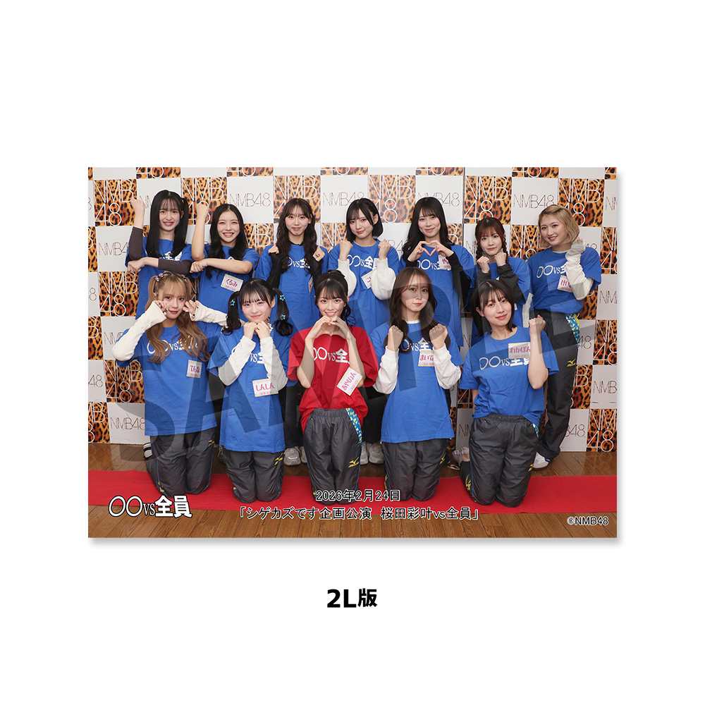 NMB48 OFFICIAL GOODS STORE