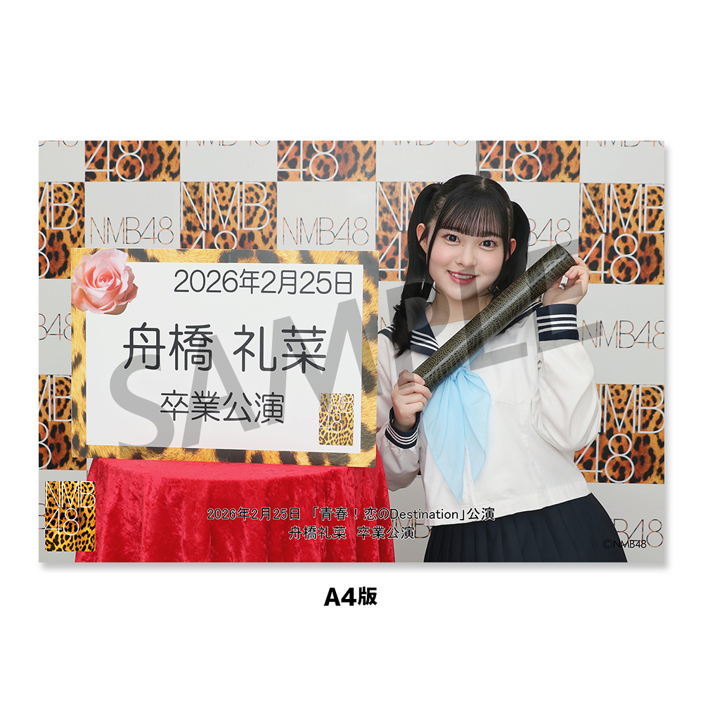NMB48 OFFICIAL GOODS STORE
