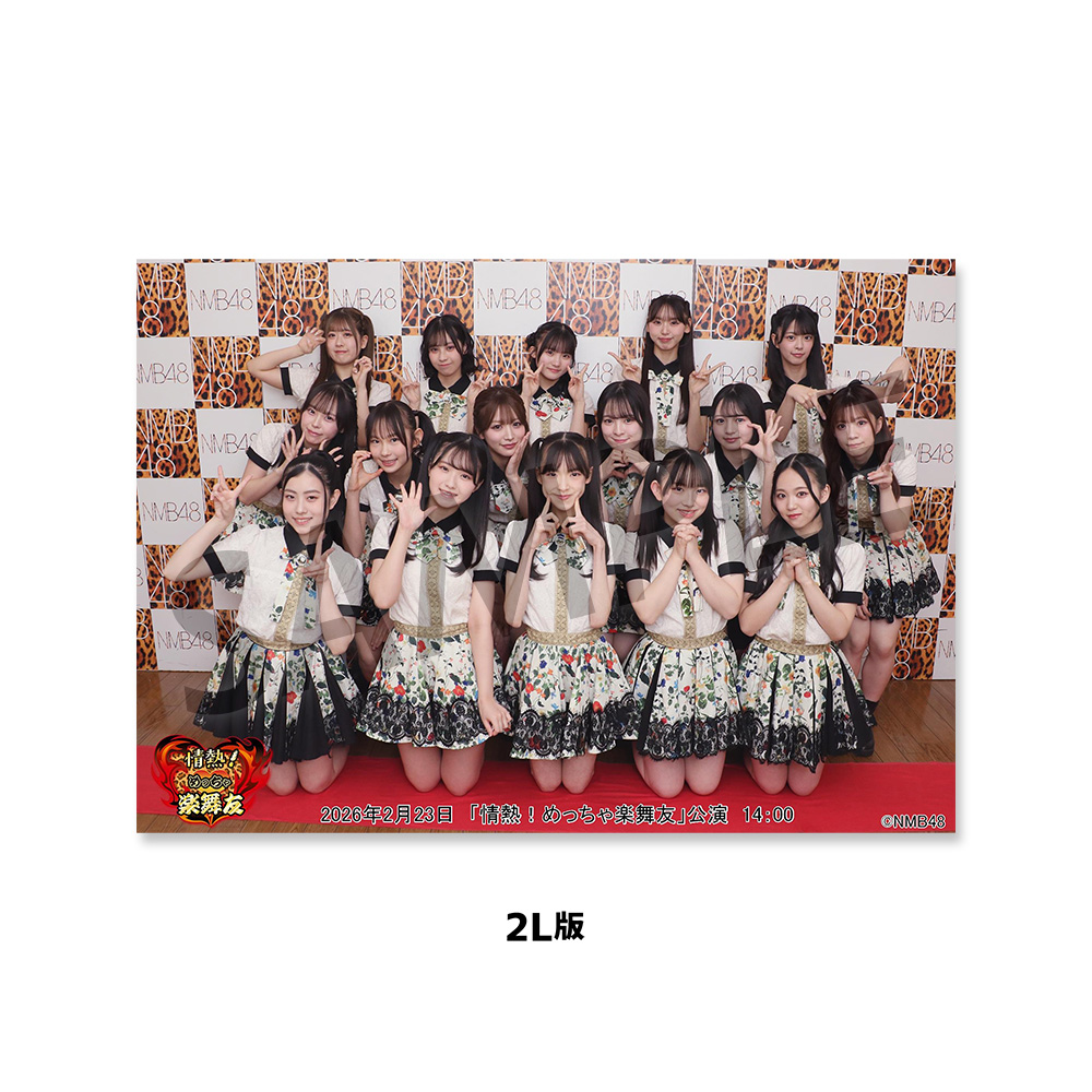 NMB48 OFFICIAL GOODS STORE