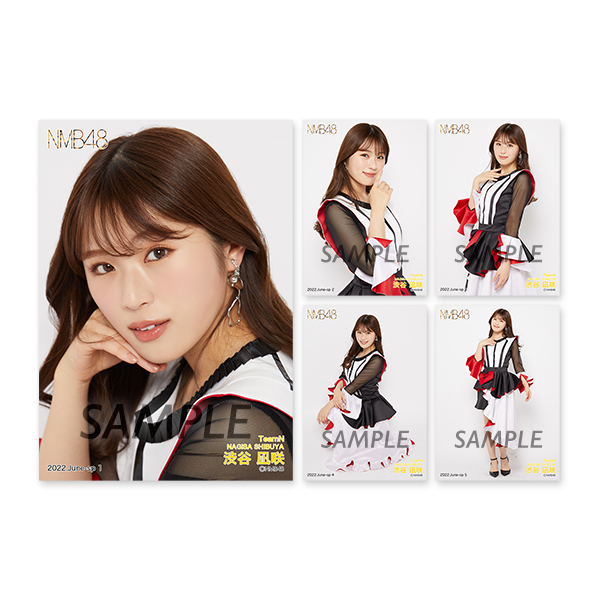 個別生写真5枚セット 2022.June 渋谷凪咲(TeamN) - NMB48 OFFICIAL