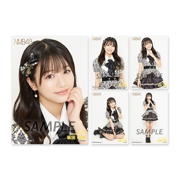 個別生写真5枚セット 2022.October 坂田心咲(TeamN) - NMB48 OFFICIAL