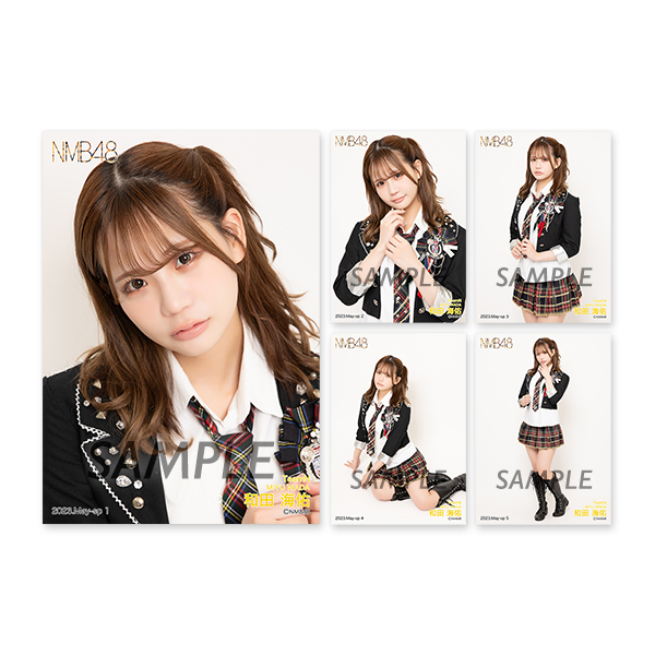個別生写真5枚セット 2023.May 和田海佑(TeamN) - NMB48 OFFICIAL