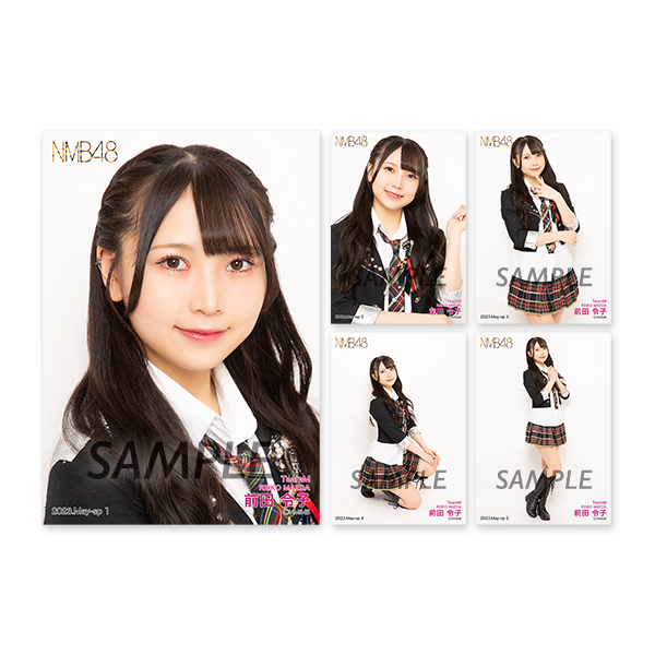 個別生写真5枚セット 2023.May 前田令子(TeamM) - NMB48 OFFICIAL