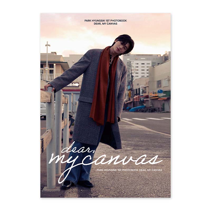 PARK HYUNGSIK 1ST PHOTOBOOK『DEAR, MY CANVAS』 - PARK HYUNGSIK