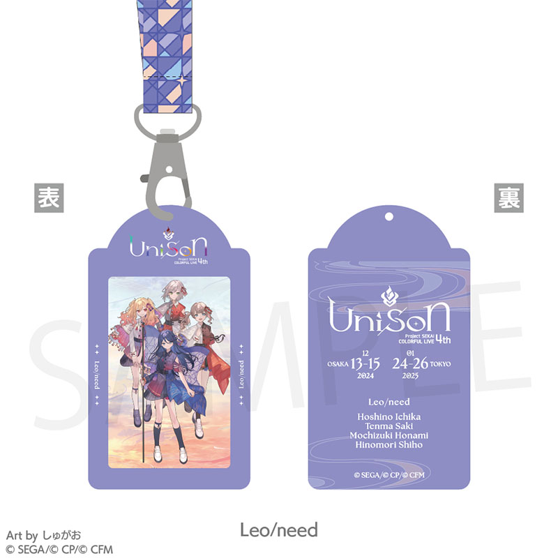 ストラップ付きパスケース - プロジェクトセカイ COLORFUL LIVE ONLINE