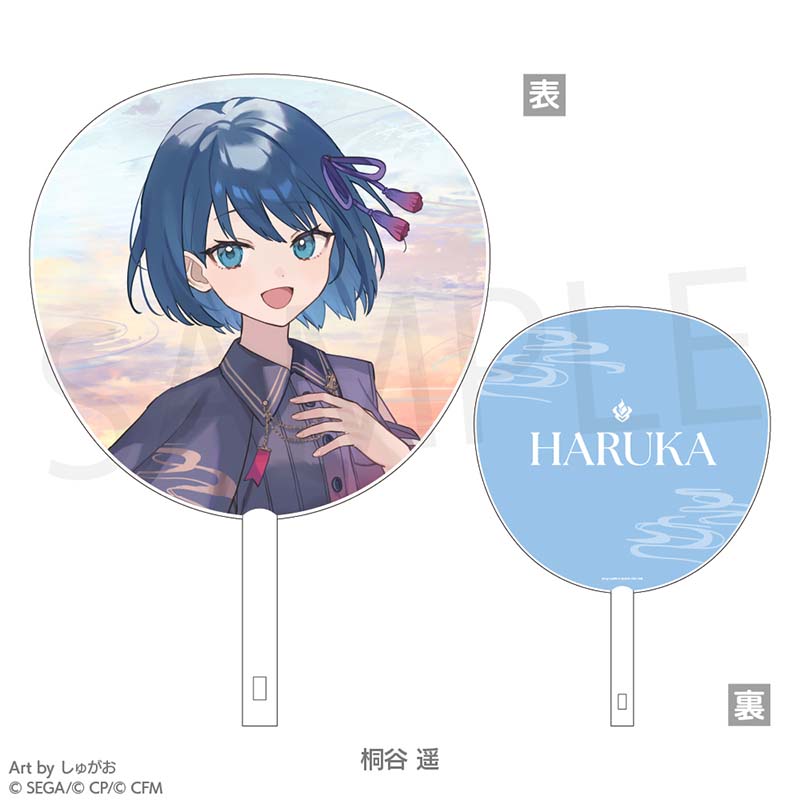 うちわ - プロジェクトセカイ COLORFUL LIVE ONLINE STORE