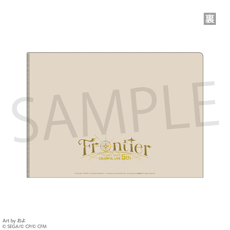 クリアファイル［メインビジュアル］ - プロジェクトセカイ COLORFUL