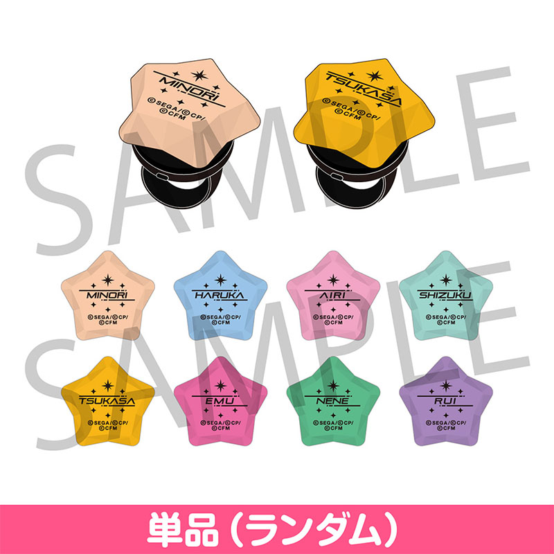 リングライト C（全8種） - プロジェクトセカイ COLORFUL LIVE ONLINE