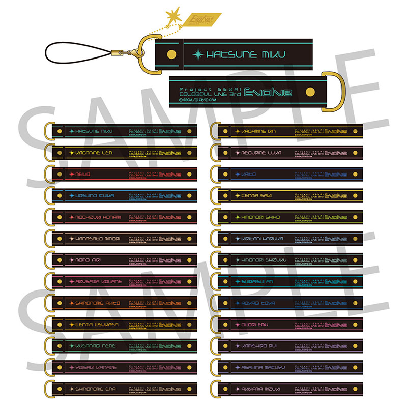 ペンライトストラップ - プロジェクトセカイ COLORFUL LIVE ONLINE STORE