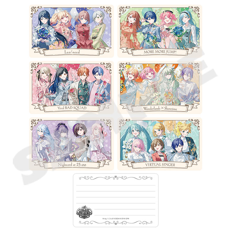 グリーティングカードコレクション（全32種＋箔押しレア26種）【単品