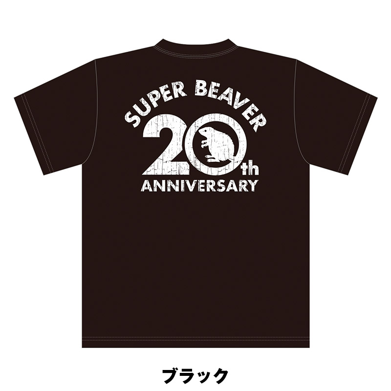 20th ANNIV LOGO Tシャツ - SUPER BEAVER TOUR OFFICIAL GOODS
