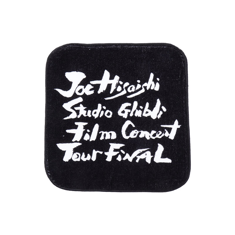 ミニタオルA - 久石譲&ロイヤル・フィルハーモニー管弦楽団 スペシャル