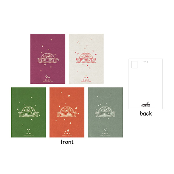 sumika / ポストカードセット - sumikaオフィシャルグッズ特設サイト
