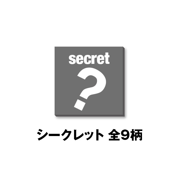 トレーディングアクリルマグネット(18種+シークレット9種) - supercell