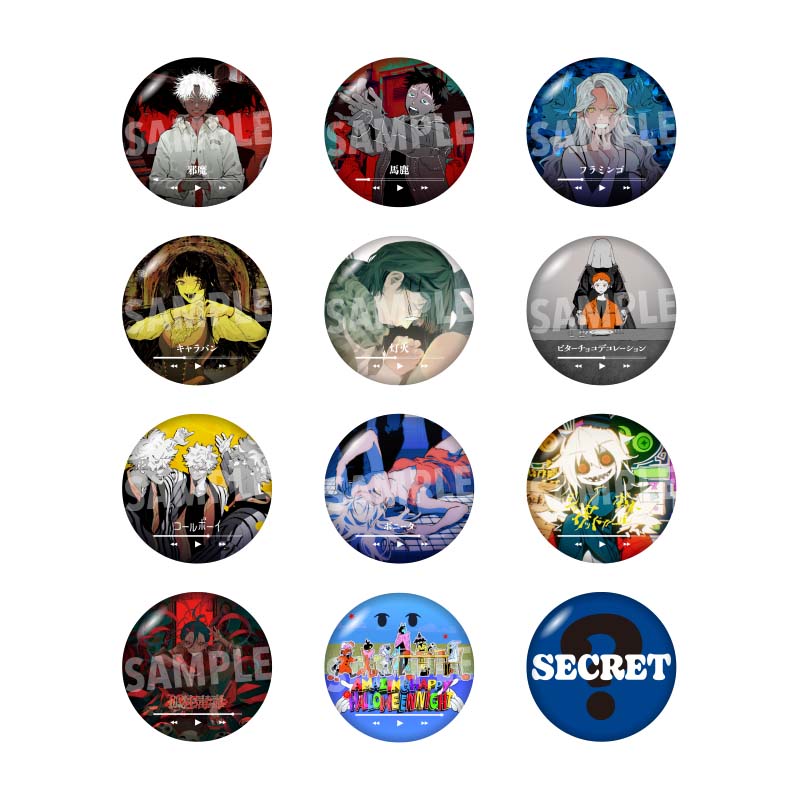 缶バッジガチャ（11種＋シークレット1種） - syudou official goods store