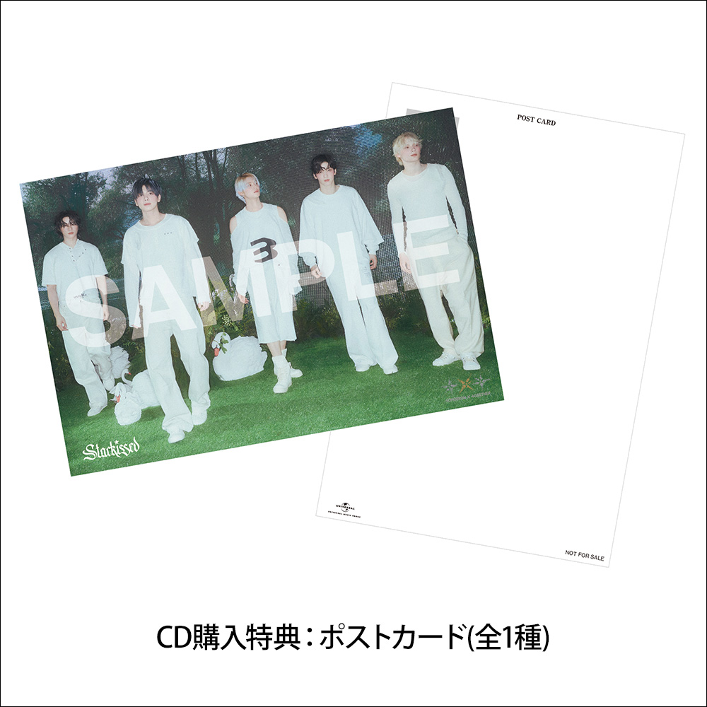 Starkissed【初回限定メンバーソロジャケット盤 / SOOBIN Ver.】応募