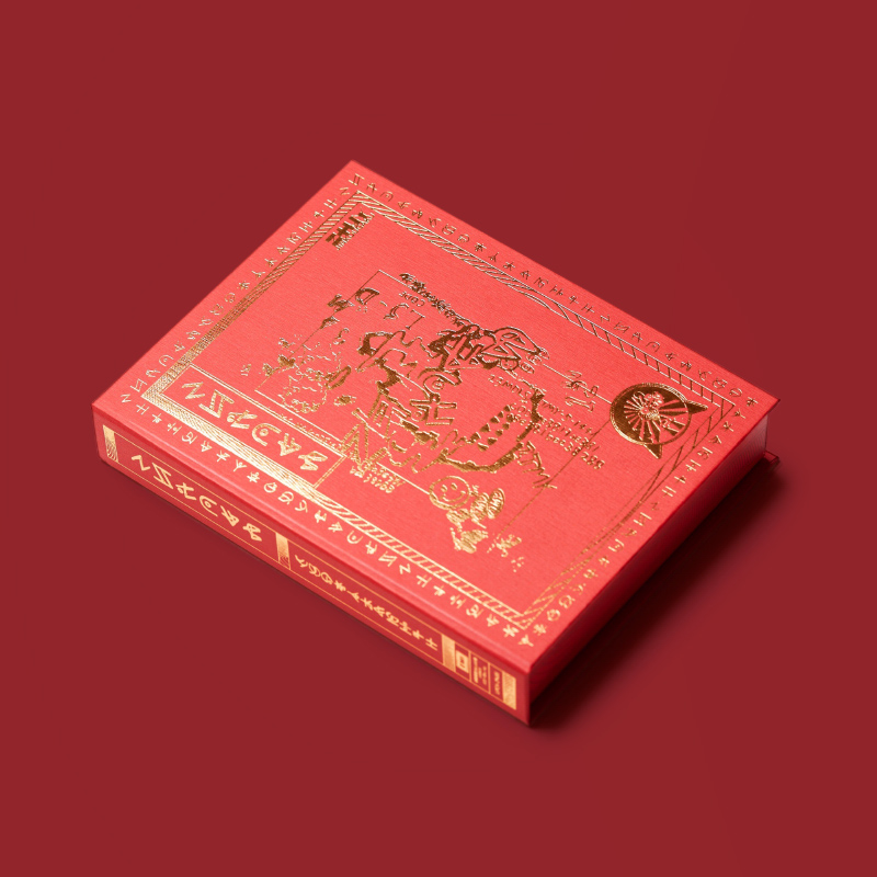 沈香学【初回限定 DELUXE BD盤】 - ZUTOMAYO MART