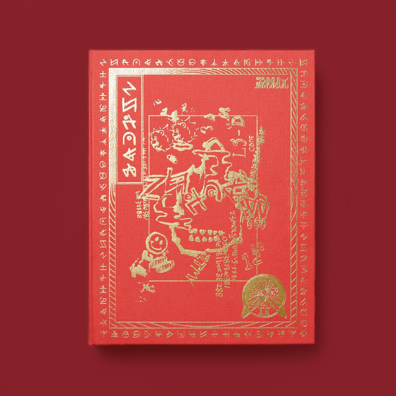 ずっと真夜中でいいのに。沈香学 初回限定DELUXE LIVE Blu-ray盤