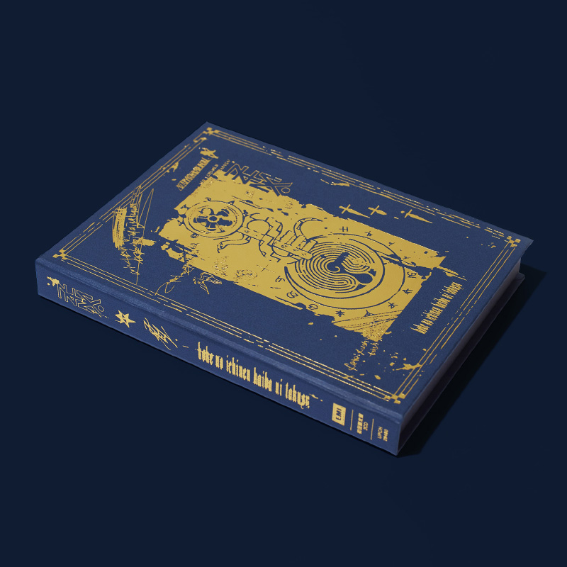 虚仮の一念海馬に託す」【初回限定盤】 - ZUTOMAYO MART