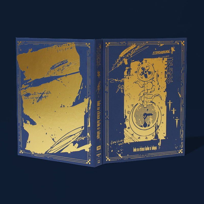 虚仮の一念海馬に託す」【初回限定盤】 - ZUTOMAYO MART